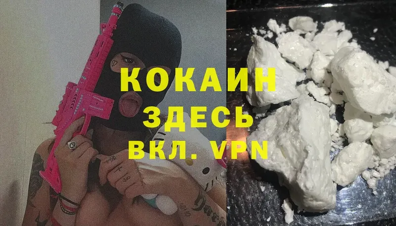 Cocaine 97%  наркошоп  Духовщина 