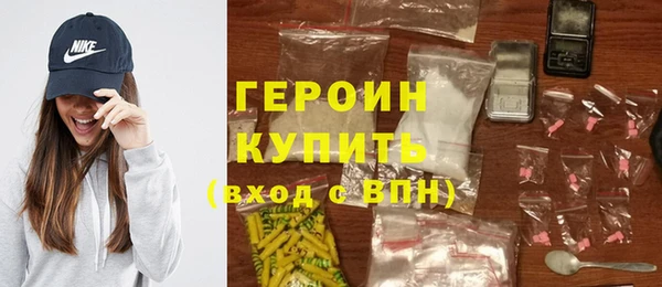 MDMA Волоколамск