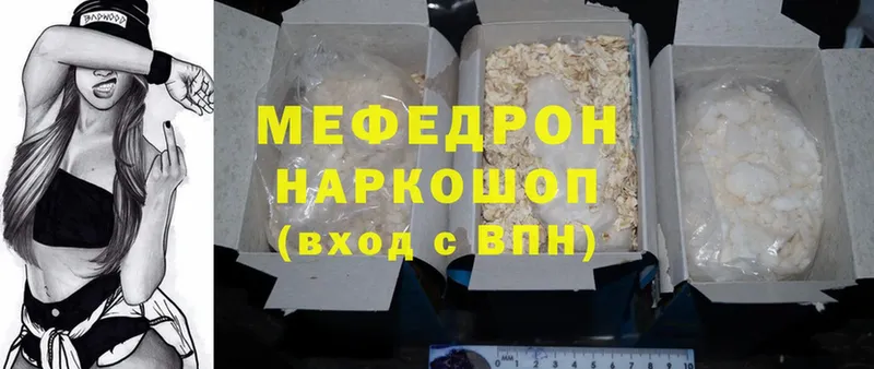 цена   Духовщина  Меф mephedrone 