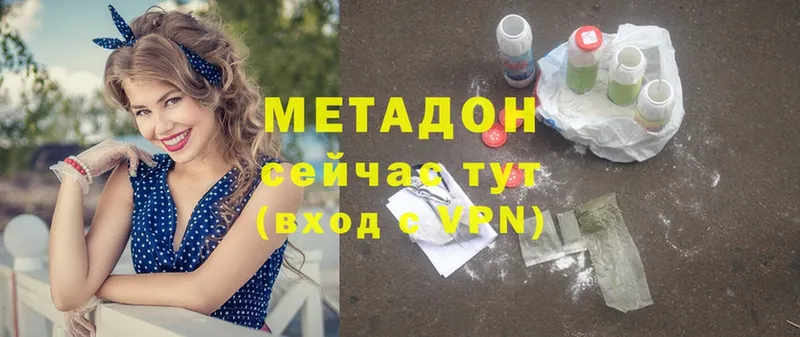 МЕТАДОН белоснежный  Духовщина 