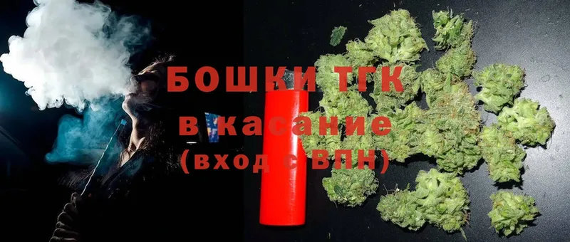 Канабис Ganja  Духовщина 